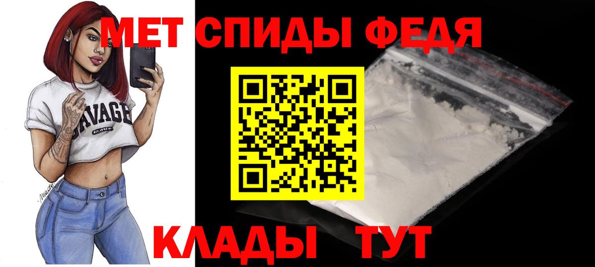 Amphetamine 98% Нижневартовск