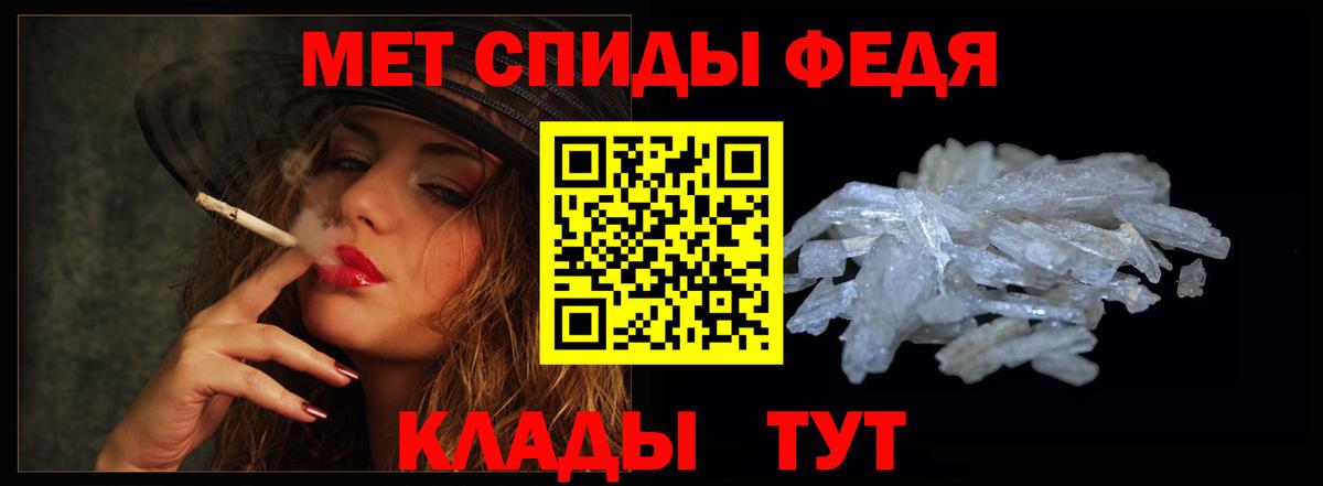 АМФЕТАМИН 98%  площадка клад  Амфетамин  Нижневартовск  Вход с VPN 