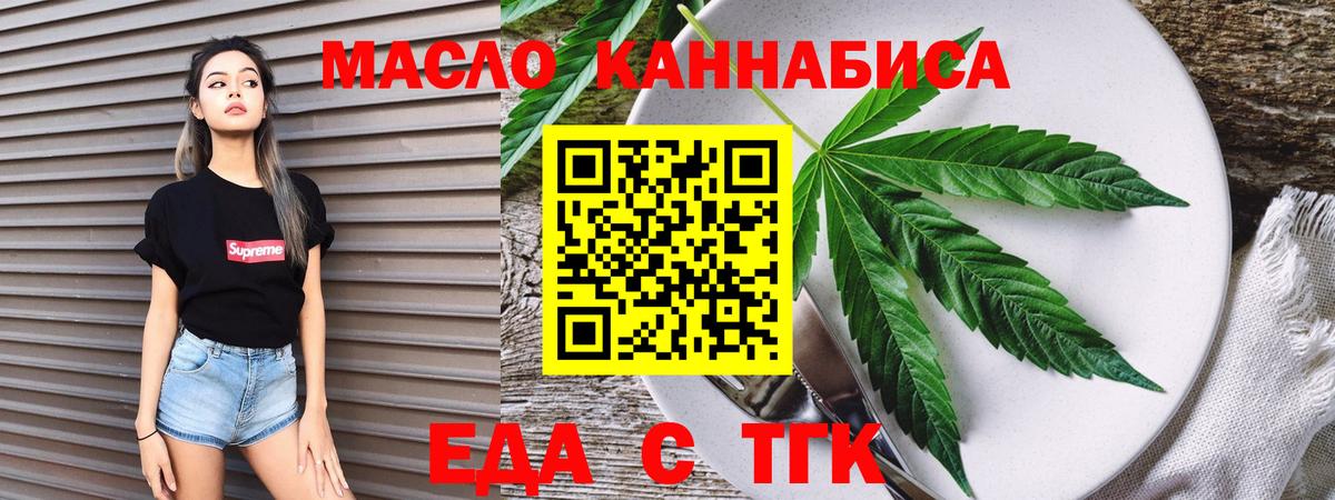 Cannafood конопля  Вход с VPN  Нижневартовск 
