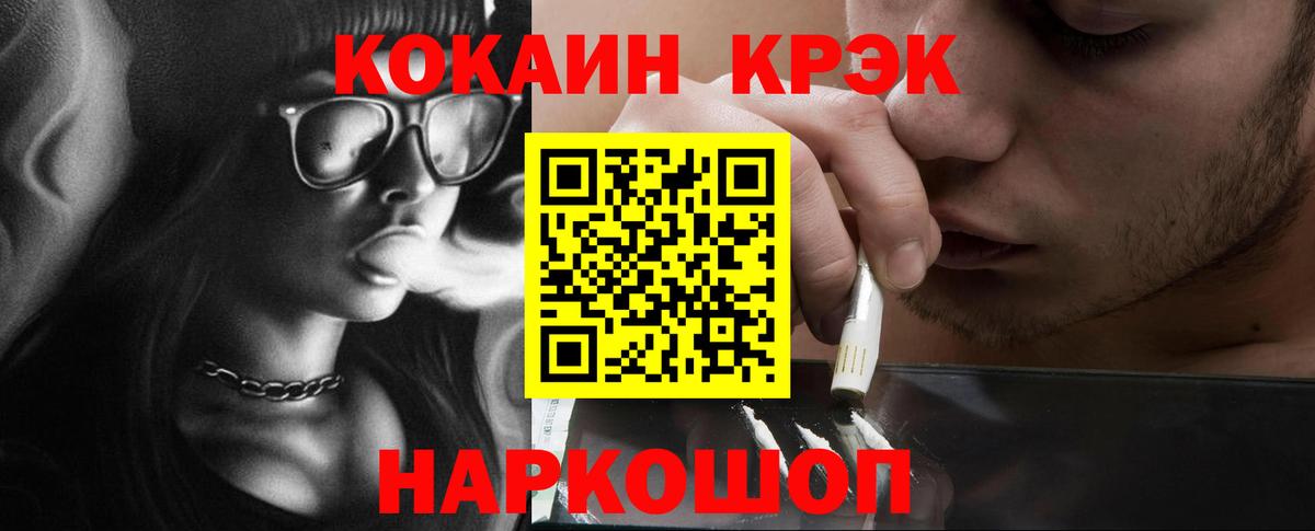 Кокаин Боливия Нижневартовск