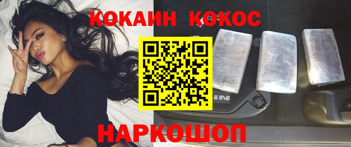 Нижневартовск  Cocaine 98%  Cocaine  сколько стоит  COCAIN 99%  Вход с VPN 