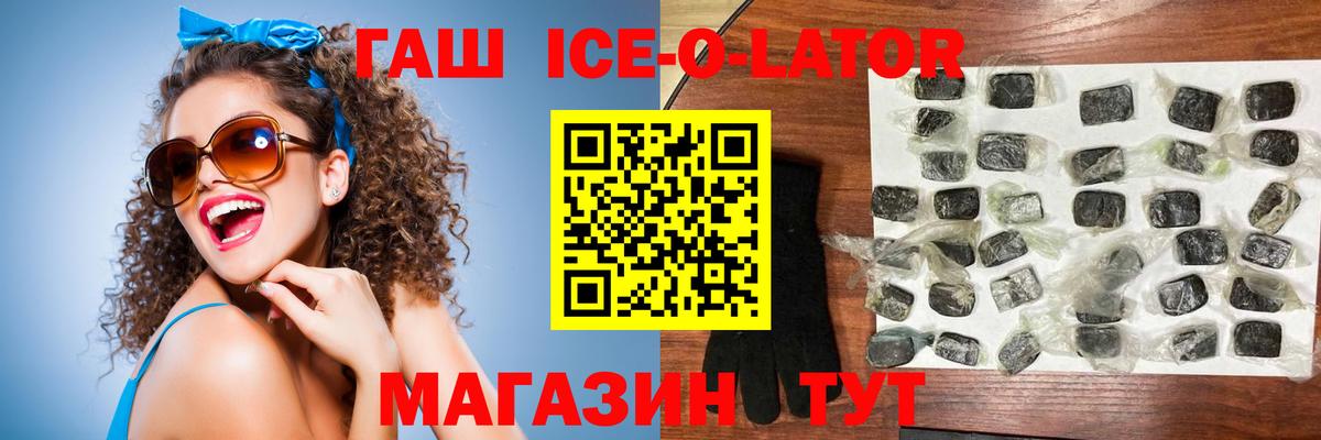 ГАШ Изолятор  ГАШ Cannabis  Нижневартовск  Вход с VPN 