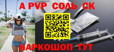 мефедрон мука Тверь