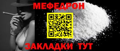 мефедрон мука Тверь