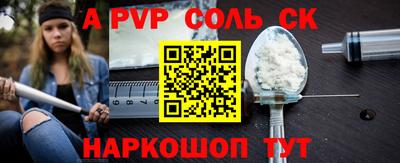 хмурый Татарск