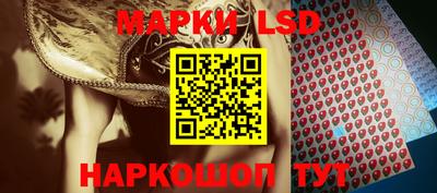 кристаллы Ставрополь
