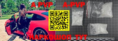 ALPHA PVP Тара