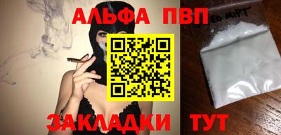 а пвп мука Старая Купавна