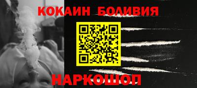 а пвп мука Старая Купавна