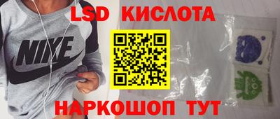 кристаллы Ставрополь