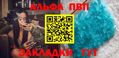 ALPHA PVP Тара