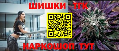 кристаллы Ставрополь