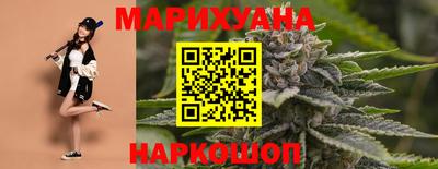 кристаллы Ставрополь