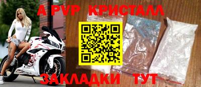 хмурый Татарск