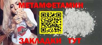 а пвп мука Старая Купавна
