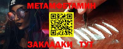 кристаллы Ставрополь