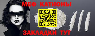 хмурый Татарск