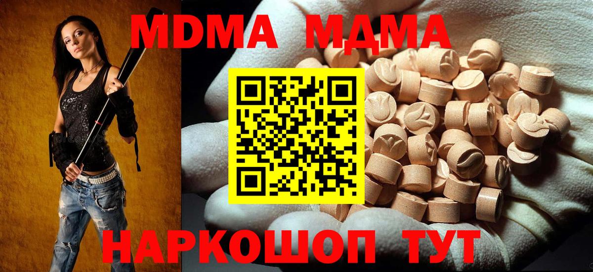 Канабис Нижневартовск