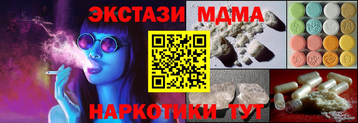 MDMA VHQ  MDMA VHQ  Вход с VPN  Нижневартовск 