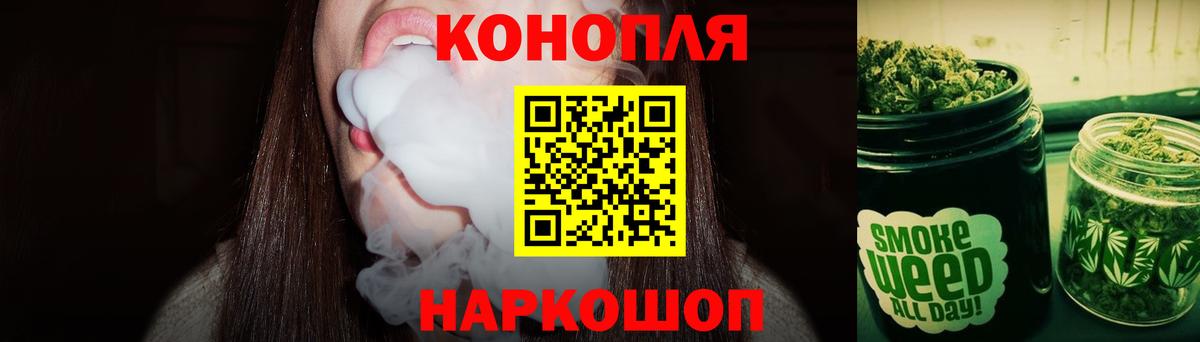 Бошки марихуана тримм Нижневартовск